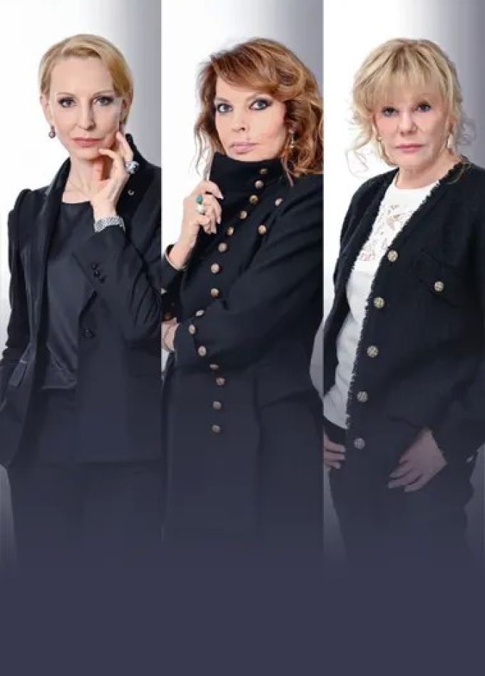 Спектакль «Династии»