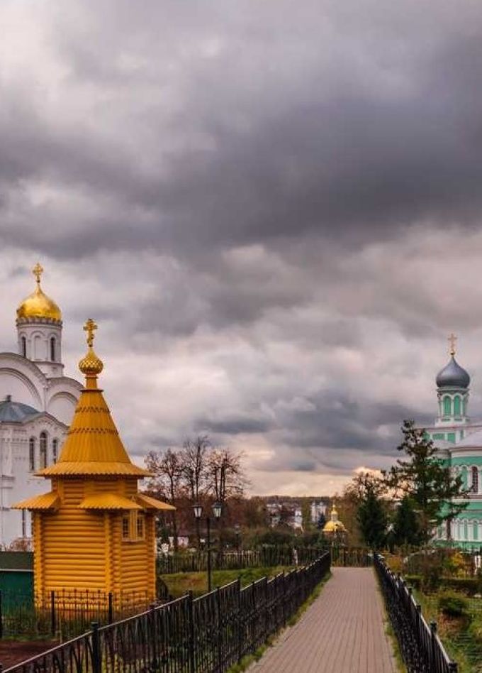 Дивеево + Арзамас — «четвёртый удел Божьей Матери»