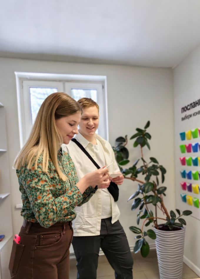 Свидание в тишине