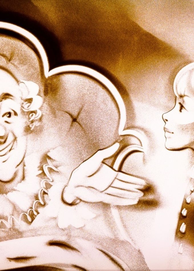 Королевство кривых зеркал