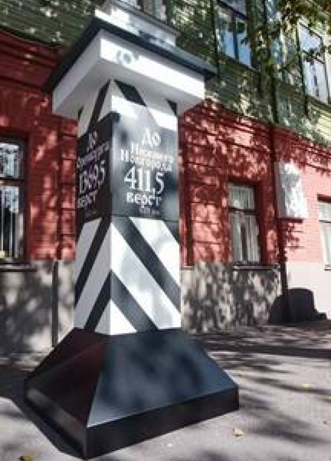 Пешком вдаль: Экскурсия