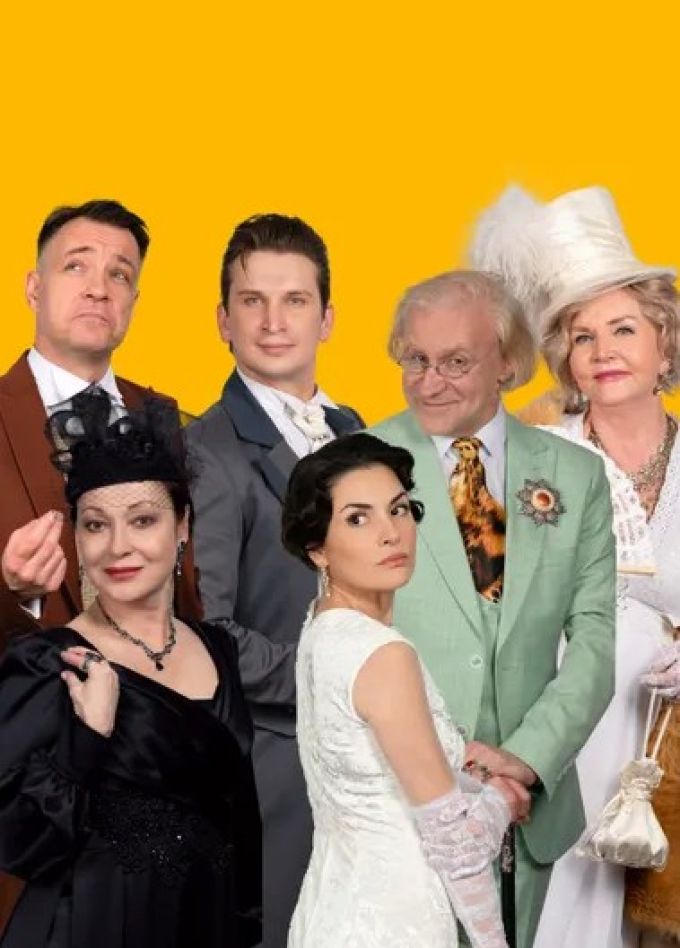 Спектакль «Идеальный муж»