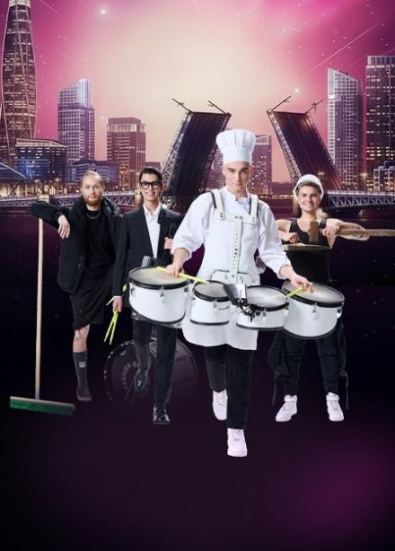 Vasiliev Groove. Барабанное шоу «Ритм в большом городе»