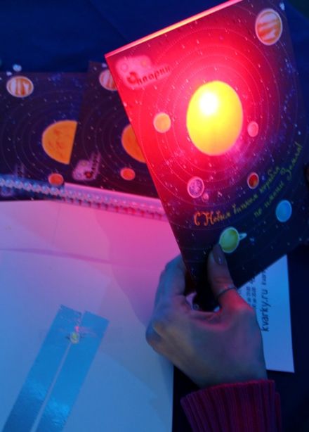 Электротехническая открытка