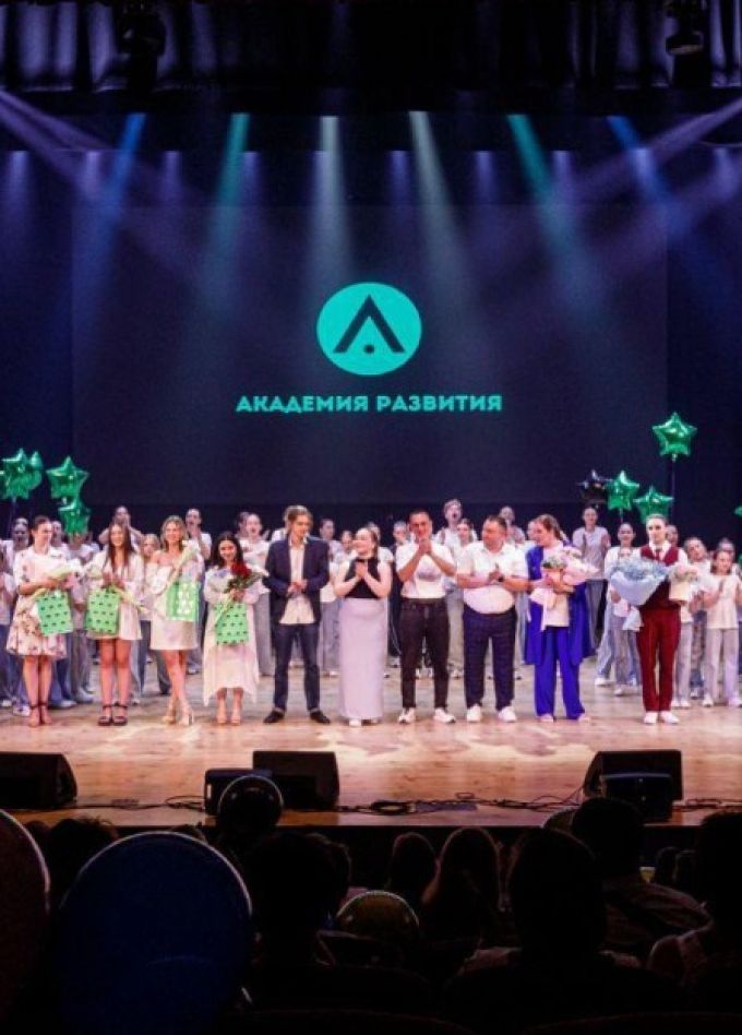 Концерт «На свидание с мечтой», Арзамас