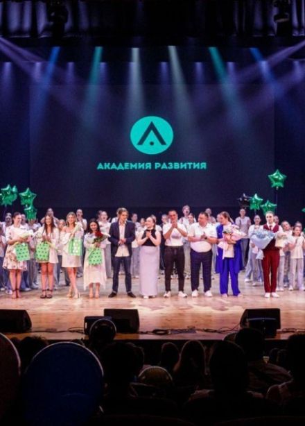 Концерт «На свидание с мечтой», Арзамас