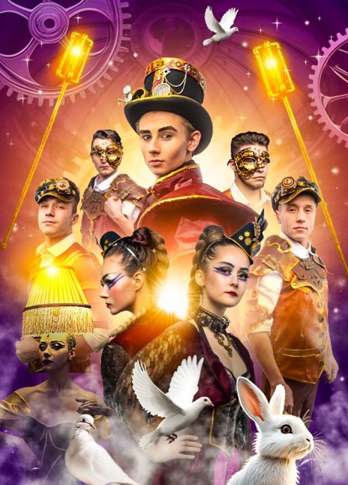 Шоу «Мировые иллюзии»