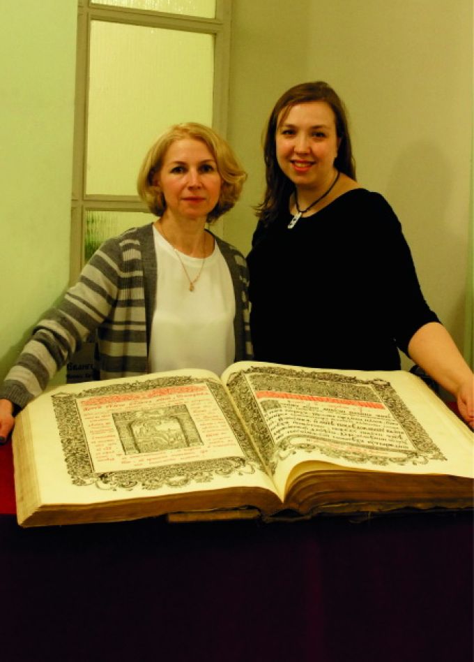 Нижегородская книжная сокровищница. Занятие по истории книги