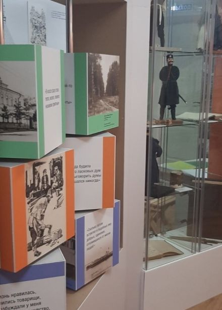 У порога великих тайн: Выставка-впечатление