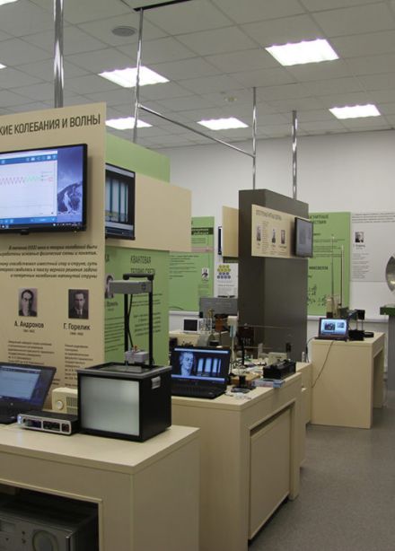 Физическая картина мира в опытах и экспериментах