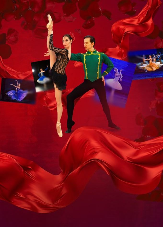 Гала-концерт звёзд московского балета. Балет «Кармен»