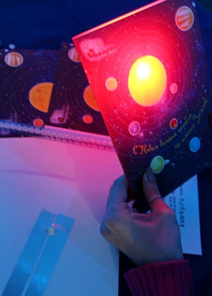 Электротехническая открытка