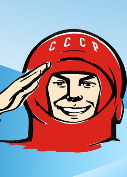 Детям о первом космонавте