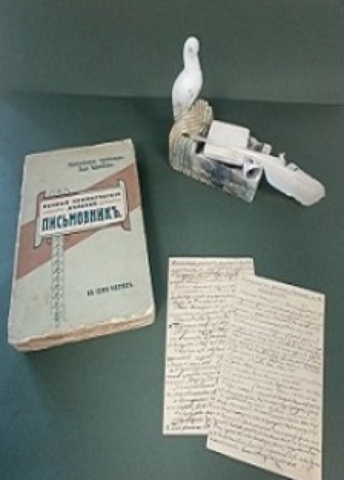 Интеллектуальная игра «Читая чужие письма»