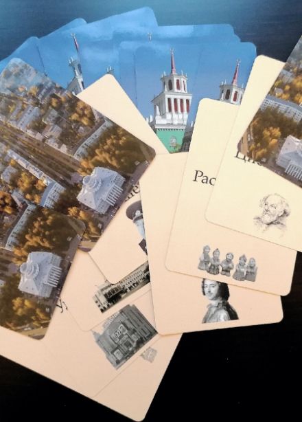 50 вопросов об истории Дзержинска: Краеведческая игра