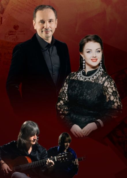 Песни опаленные войной