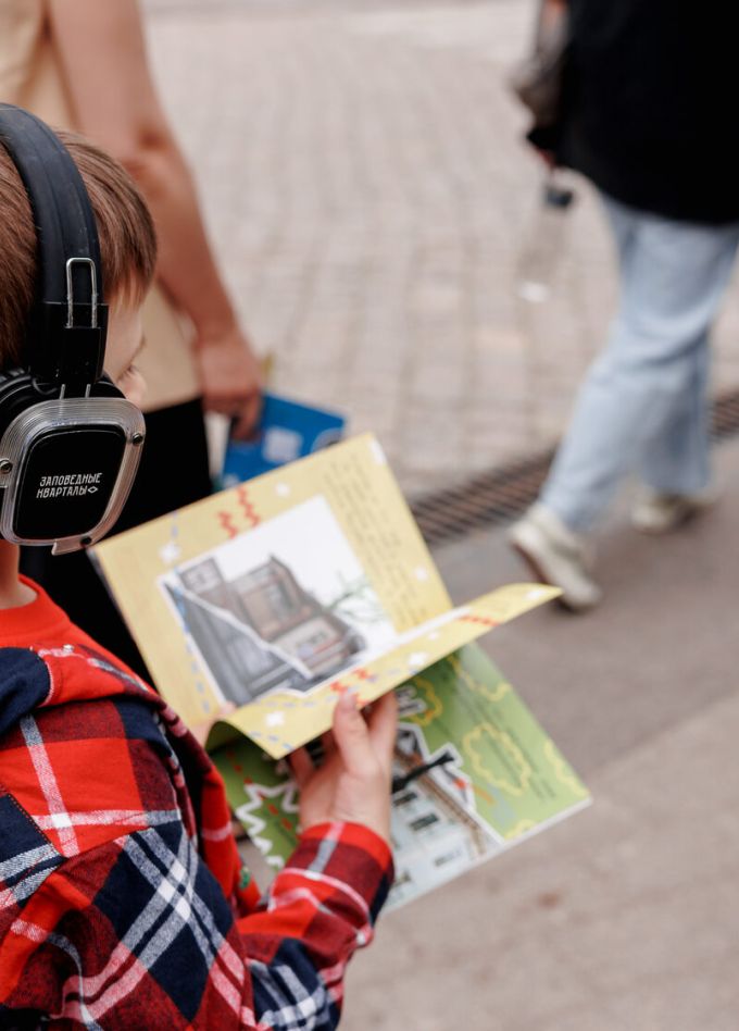 Детский взгляд