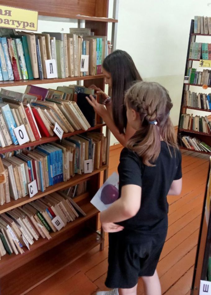 Библиотечные бродилки. Программа