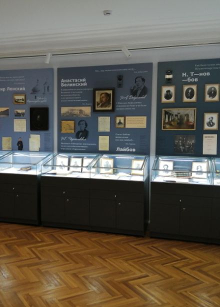 Экскурсия по мемориальной и литературной экспозициям