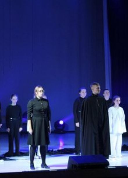 Не уроните шарик. Спектакль