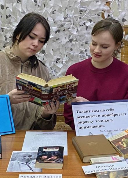 Писатели – юбиляры 2026 года. Литературная викторина