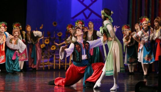 Балет «Вечера на хуторе близ Диканьки»