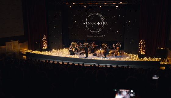 Шоу «Атмосфера», Дзержинск