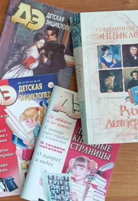 Любовью к классике дыша… Литературная программа