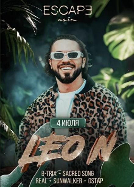 Вечеринки в Escape Asia. LEO N