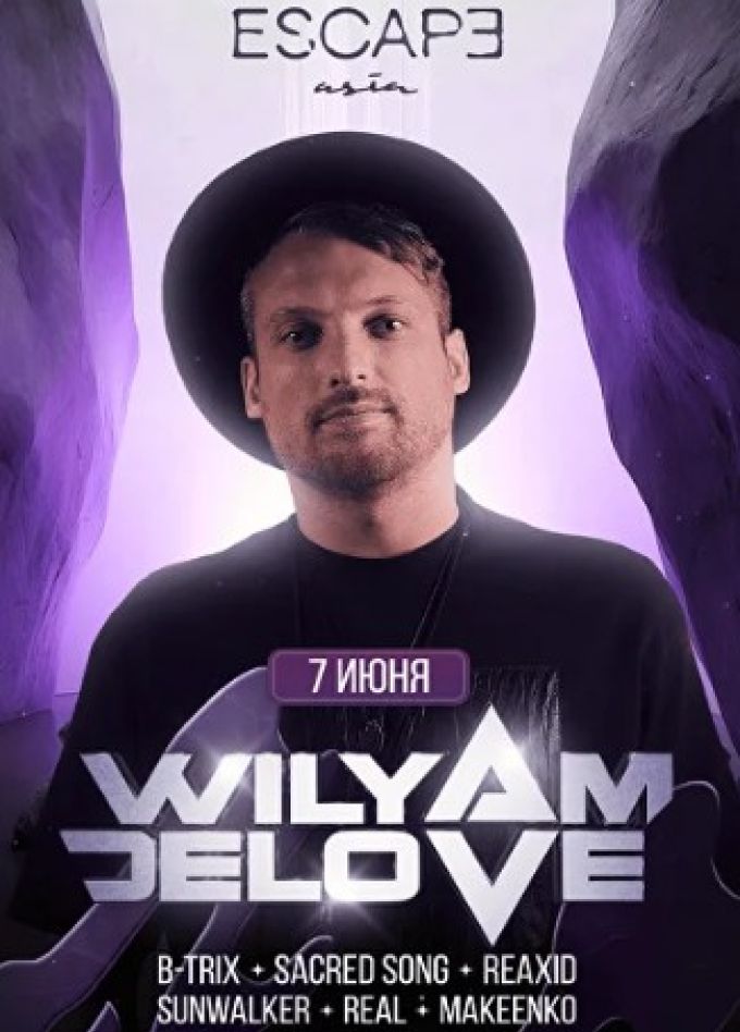 Вечеринки в Escape Asia. WilyamDeLove