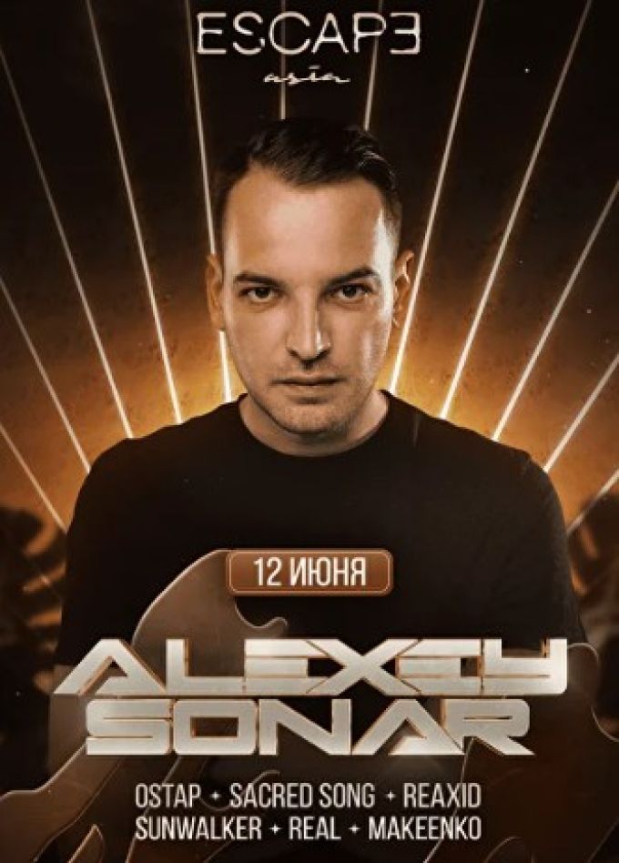 Вечеринки в Escape Asia. Alexey Sonar
