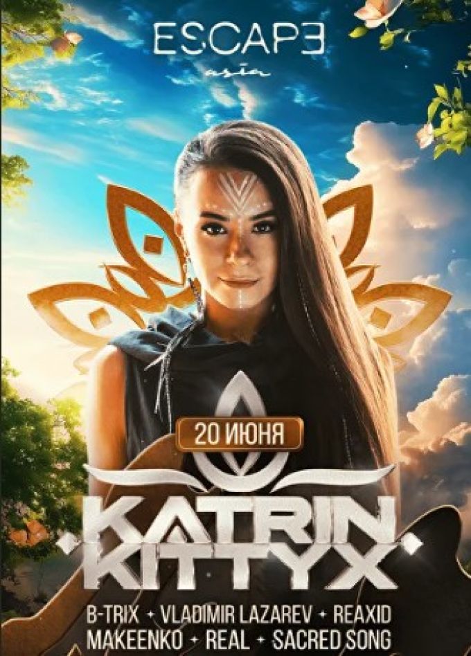 Вечеринки в Escape Asia. Katrin Kittyx