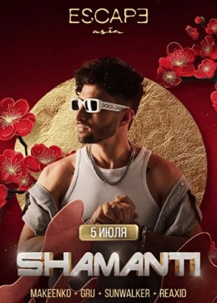 Вечеринки в Escape Asia. SHAMANTI