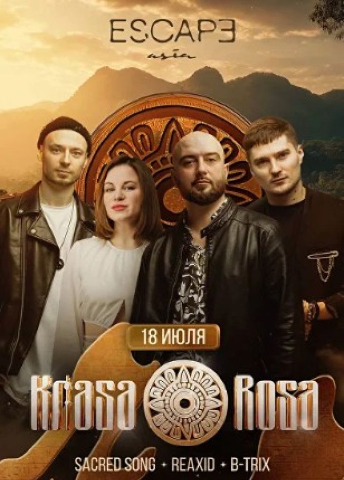 Вечеринки в Escape Asia. KRASA ROSA