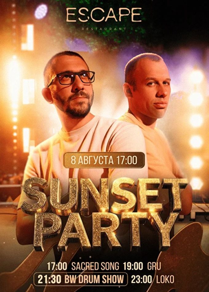 Вечеринки в Escape Asia. SUNSET PARTY