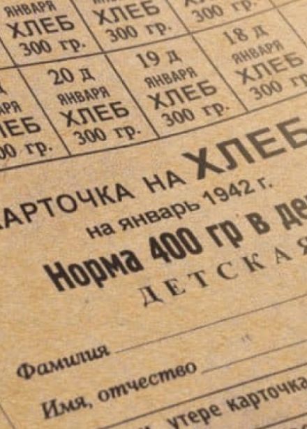 Можно попросить Нину? Спектакль